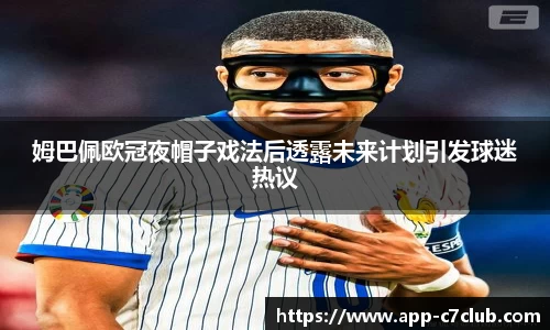 c7娱乐官方网站