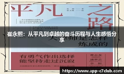 c7娱乐
